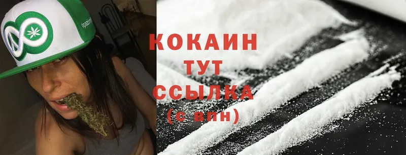 Где купить наркоту Котельники COCAIN  Меф  АМФ  Марихуана  Гашиш 