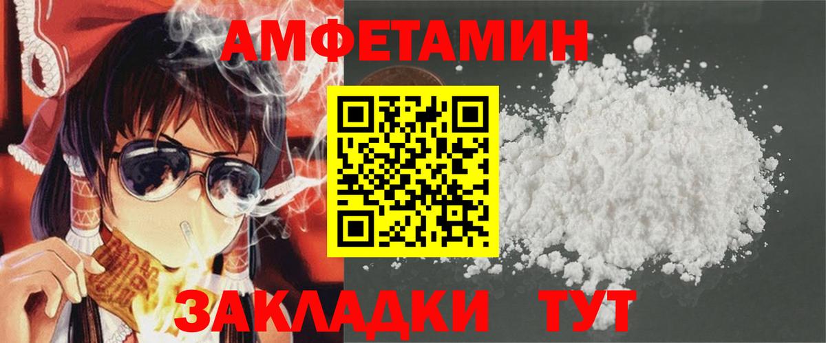 Котельники  АМФЕТАМИН 98%  Amphetamine  Вход с VPN 