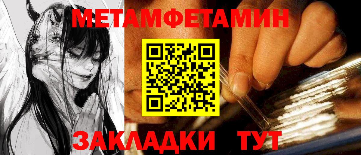 НБОМе  МАРИХУАНА  МЕФ кристаллы  Котельники  Alpha-PVP СК   Канабис  Гашиш  МЕТ  Меф МЯУ МЯУ  