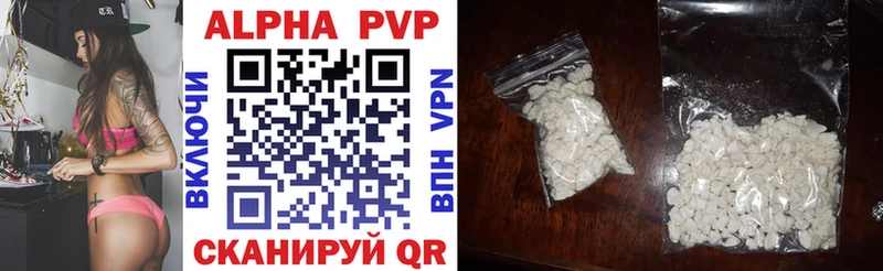 даркнет сайт  kraken зеркало  A-PVP VHQ  Котельники 