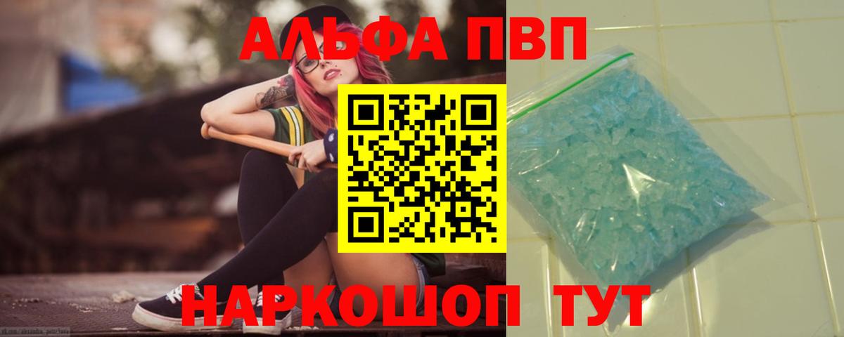 Ляпка  Котельники  Меф  МАРИХУАНА  Мяу-Мяу  Вход с VPN 