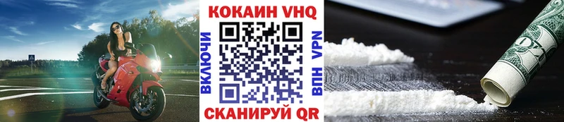 купить наркотики сайты  Котельники  блэк спрут ONION  COCAIN FishScale 