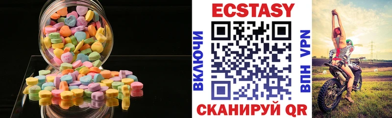 kraken рабочий сайт  где можно купить   Котельники  Экстази DUBAI 