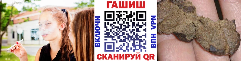даркнет как зайти Котельники Гашиш гашик