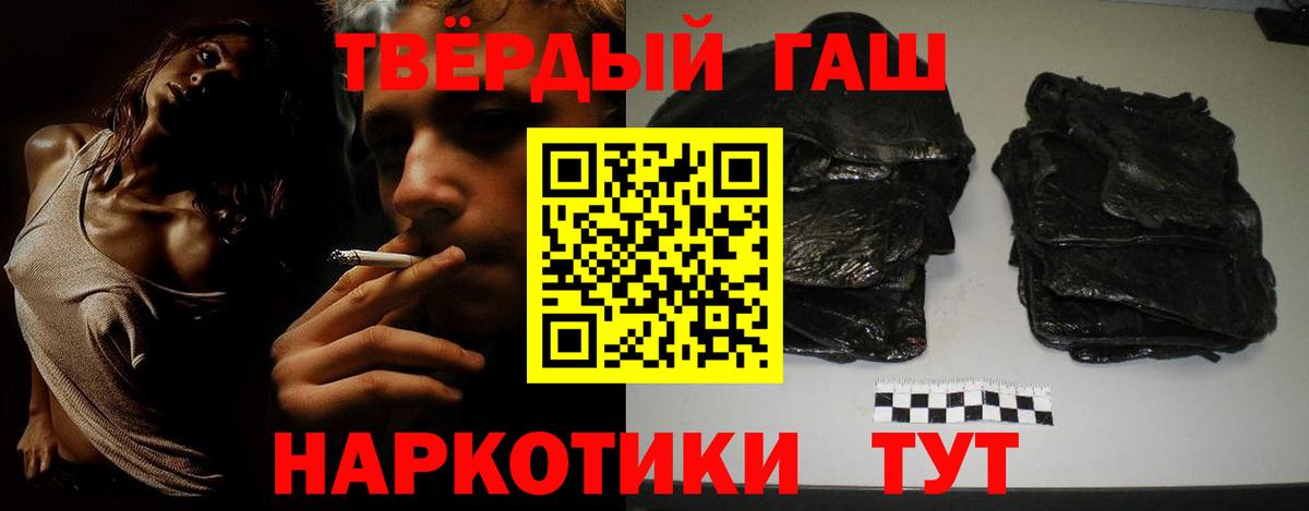 Гашиш VHQ Котельники