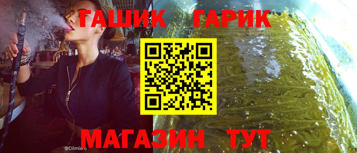 Котельники  Гашиш гарик  Вход с VPN 