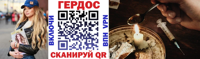 ГЕРОИН белый  купить  цена  Котельники 