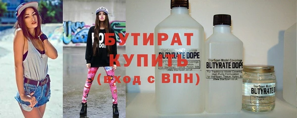 герыч Нефтегорск