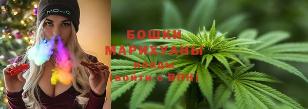 герыч Нефтегорск