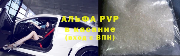герыч Нефтегорск