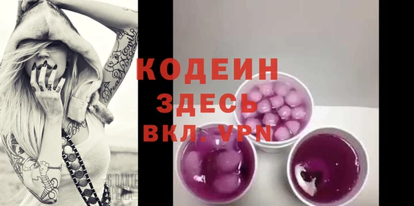 метамфетамин Ахтубинск