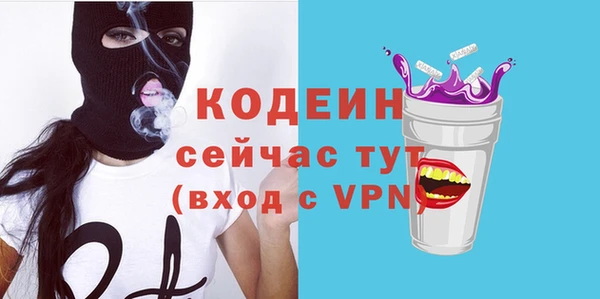 герыч Нефтегорск