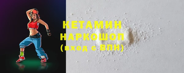 молекула духа Надым