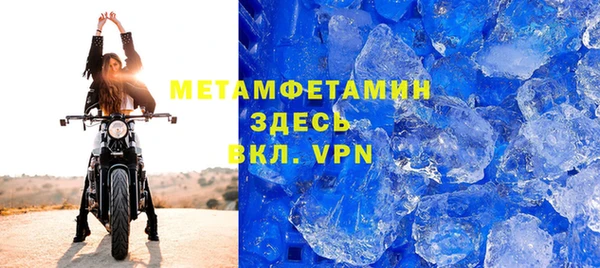 герыч Нефтегорск