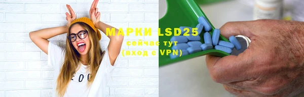 герыч Нефтегорск