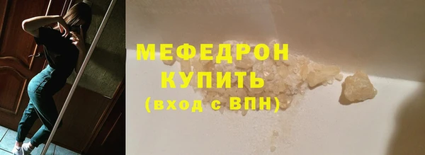 скорость Волоколамск