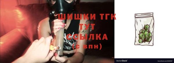 герыч Нефтегорск