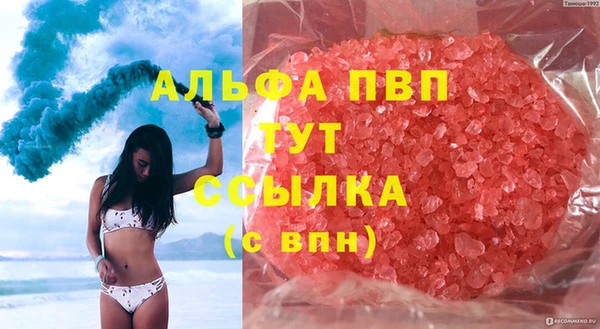 герыч Нефтегорск