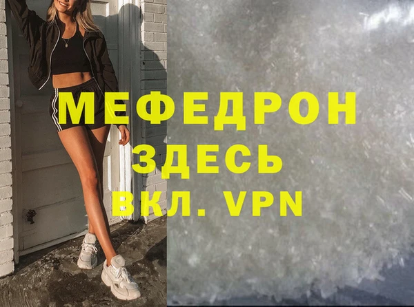 mdma Нея