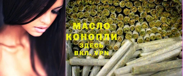 герыч Нефтегорск