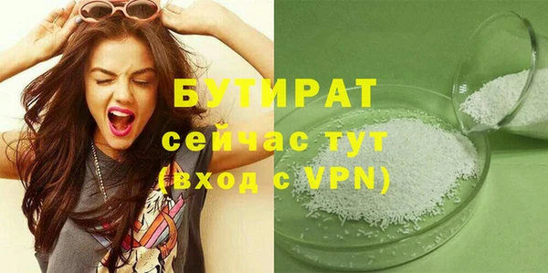 герыч Нефтегорск