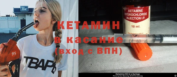 герыч Нефтегорск