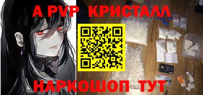 тгк Волгодонск