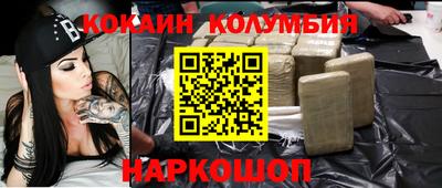 меф VHQ Абинск