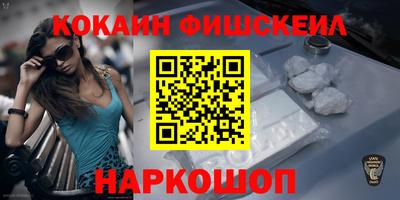 соль курить ск Волжск