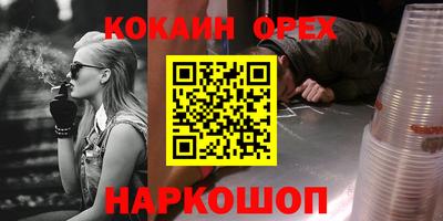 тгк Волгодонск