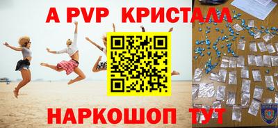 тгк Волгодонск