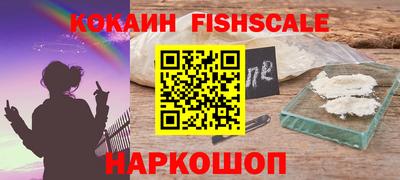 мефедрон VHQ Азнакаево