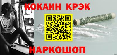 соль курить ск Волжск