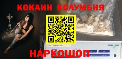 соль курить ск Волжск