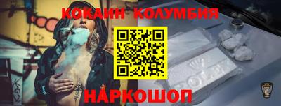 соль курить ск Волжск