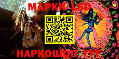 тгк Волгодонск