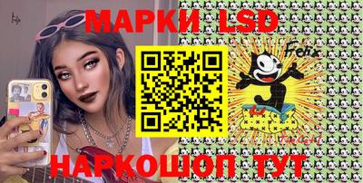 тгк Волгодонск