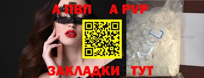 не бодяженный Волжский