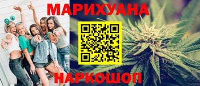 соль курить ск Волжск