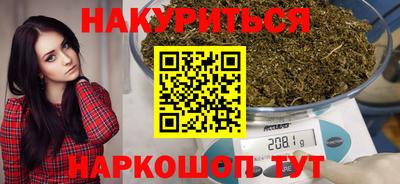 тгк Волгодонск