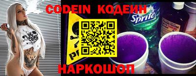 тгк Волгодонск