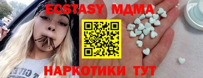 соль курить ск Волжск
