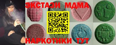 тгк Волгодонск