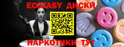 соль курить ск Волжск