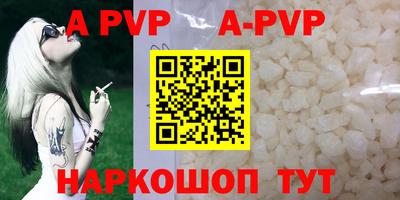 не бодяженный Волжский