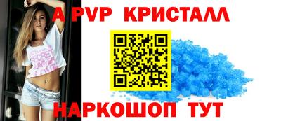 mdpv Абакан