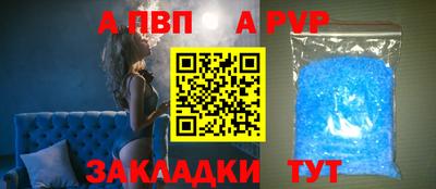тгк Волгодонск