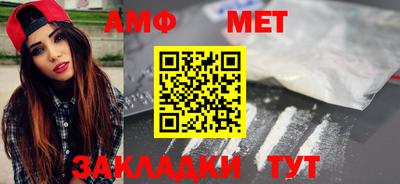 тгк Волгодонск