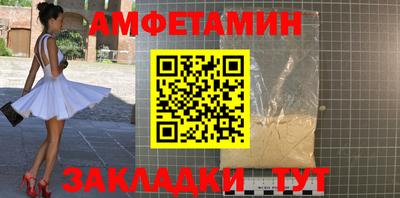 соль курить ск Волжск