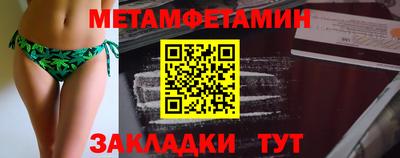 соль курить ск Волжск